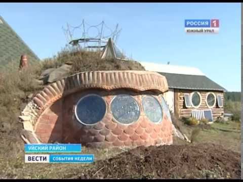 "Хоббит" из южноуральской деревни