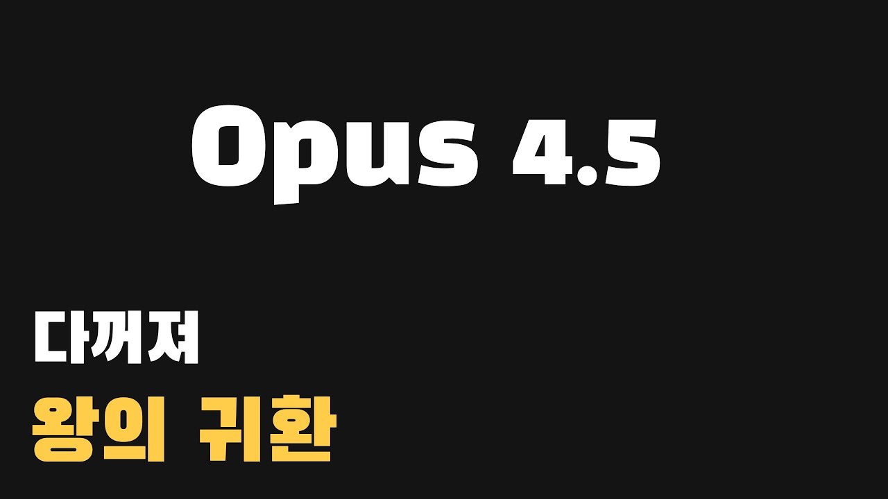 최신 클로드 코드로 토스페이먼츠 정기결제