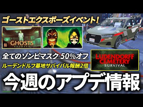 新しい「GTA」?最初の技術デモがオンラインに登場