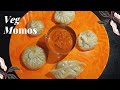 Veg Momos Recipe | Veg Momos Recipe in Malayalam| street style veg momos recipe | വെജിറ്റബിൾ മോ