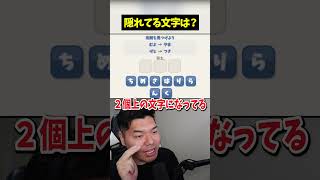 この暗号、みんなは解ける？🥸