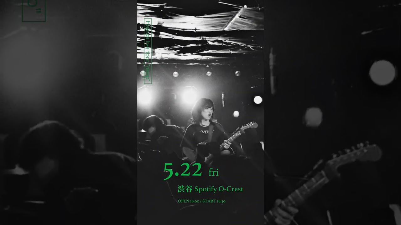 [𝐭𝐢𝐜𝐤𝐞𝐭] Hakubi live tour “deep” 受付〆切 本日23:59まで⚠️ #ライブ #邦ロック #hakubi #バンド