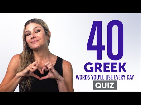 Quiz | 40 Greek Words You'll Use Every Day - Basic Vocabulary #44