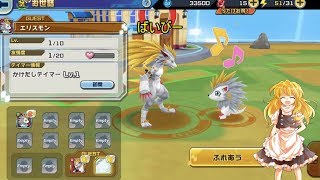 【魔理沙実況】新作アプリをやっていくんだぜ【デジモンリアライズ】