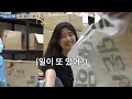 Clip 2