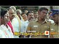 RAMANATHAPURAM VEERA STATUS STATUS FOR U
