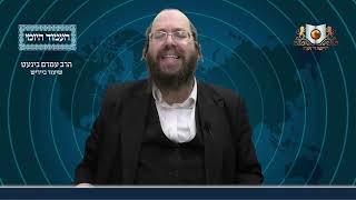 העמוד היומי באידיש מסכת שבת דף קלז עמוד א