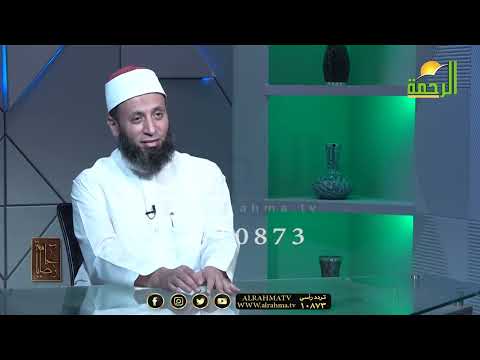 خطبة الوداع وصايا جامعة لفضيلة الدكتور نبيل المرسي