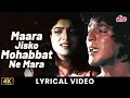 Maara Jisko Mohabbat Ne Mara Sonam Chunky Pandey Mitti Aur Sona Sad Romantic Song