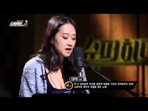 [슈퍼히트] 버클리 음대 출신 4차원소녀 _김별(퓨어킴) @슈퍼히트 1회1324