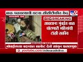 Kishori Pednekar Baby abduction incident in Mumbai is alarming, Kishori Pednekar's reaction-TV9
