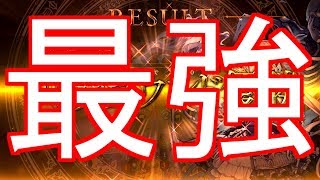 【シャドバ】ついに成し遂げた男