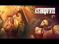 Dedh Ishqiya Full Movie Madhuri Dixit Naseeruddin Arshad Warsi Huma