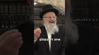 בכל מקום שאתה רואה גדולתו של הקב״ה שמה נמצאת ענוותנותו #מלחמה #דאגהלאחר #הרבשמואלאליהו (הרב שמואל אליהו) - התמונה מוצגת ישירות מתוך אתר האינטרנט יוטיוב. זכויות היוצרים בתמונה שייכות ליוצרה. קישור קרדיט למקור התוכן נמצא בתוך דף הסרטון