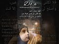 Doa Ketika Mengalami Kesulitan 2 #history #status #motivation