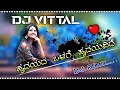 There is a heart within a heart Dj Remix Song | Dj Vittal Kappalguddi | Kannada dj remix | VS Dj Music.