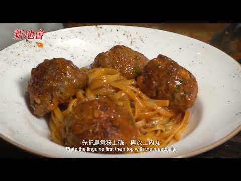 Demonstration of Linguine by Chef de Cuisine of The Farmhouse at Hyatt Centric Victoria Harbour Hong Kong, Bryan Chan