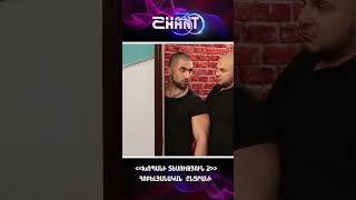 Խոպանի տեսություն/Xopani tesutyun / Հոբելյանական ընտրանի
