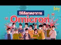 อาการ