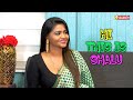 Hi This Is Shalu Actress Shalu Shammu Ayudha Poojai Special Vasanth TV