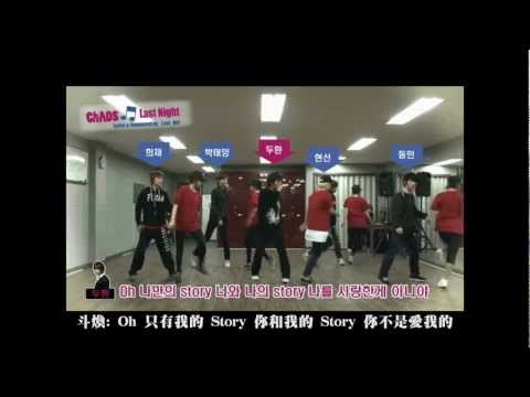 [All For ChAOS HK 1ST]ChAOS(카오스) - Last Night 練習片段KTV[中字]