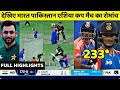 IND Vs PAK Asia Cup 2025 Full Highlights India Vs Pakistan Asia Cup 2025 Full Highlights