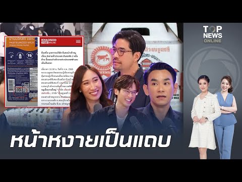 คลิกเพื่อดูคลิปวิดีโอ