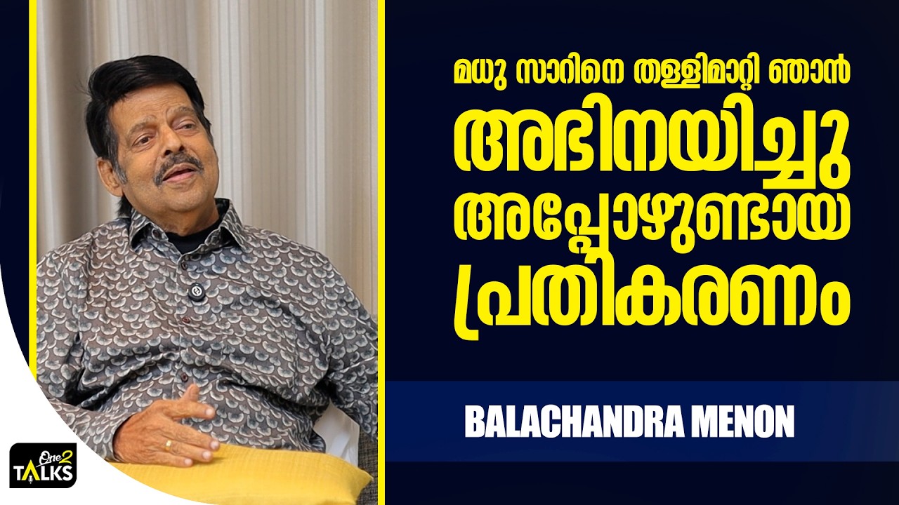 പറ്റില്ലാത്ത ഒരു കാര്യം ഏറ്റ് പറഞ്ഞ് ശത്രുത ഉണ്ടാക?