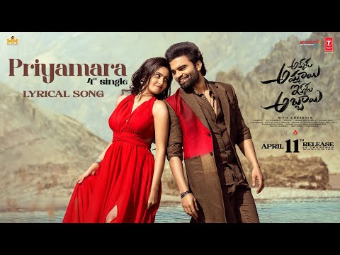 Priyamara (Lyrical) — watch video