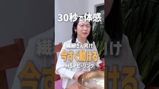 【HSP注意】「もう少し整ってから」が口癖の人へそれ、ただの停止状態です