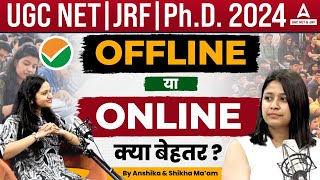 UGC NET Offline VS Online Exam 2024 | क्या है बेहतर 😱?