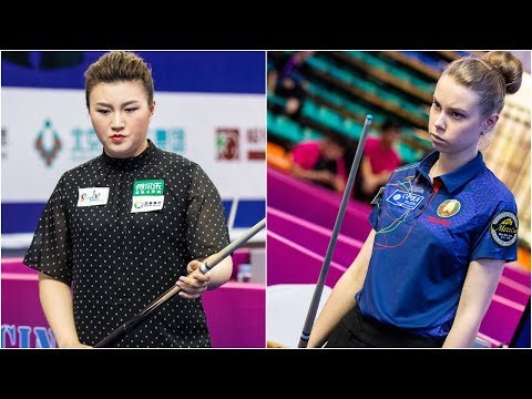 2018 Women 9-Ball World Championship 女子世錦賽│Fu Xiaofang 付小芳 vs Marharyta Fefilava