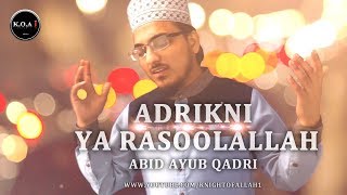 Download lagu Qallat Heelati Anta Waseelati Adrikni Ya Rasoolallah | Abid Ayub Qadri | Studio Version mp3