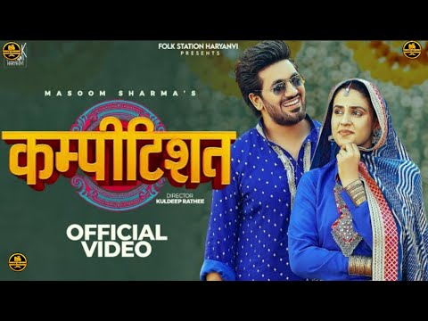 Nachan Ka ho rya Compition Lugaiya me | COMPETITION (Official Video) Masoom Sharma | Pranjal Dahiya