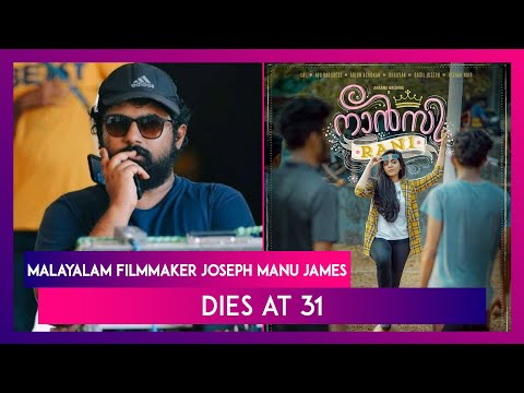 Malayalam Filmmaker Joseph Manu James Dies At 31