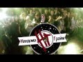 3 Января - нянДОМА грайм & Коля Маню - 2014 