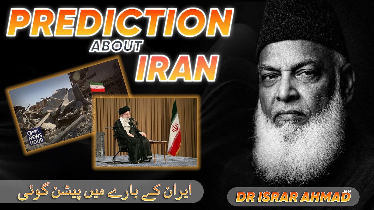 Prediction about Syria middle east, Dr israr ahmad World war 3 Old lecture by dr israr ahmad ra.