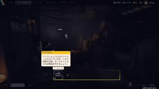 (初見プレイ)アークレイダース