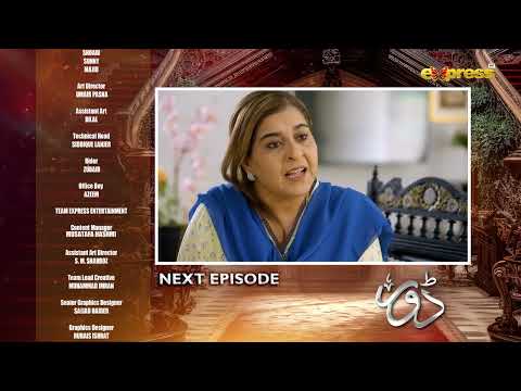 Dorr Episode 84 | Teaser | Haroon Shahid & Areej Mohyudin | Express TV