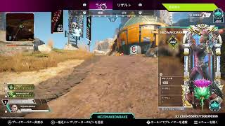 apex  ゴミみたいな野良と行く　ソロランク
