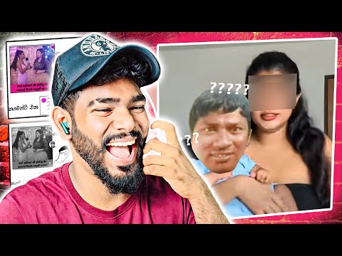 ඒ කතාහදනවනේ ඔයාල එක්ක බෑනෙ කරන්න.. ! 🤭