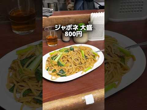 ジャポネの紹介動画