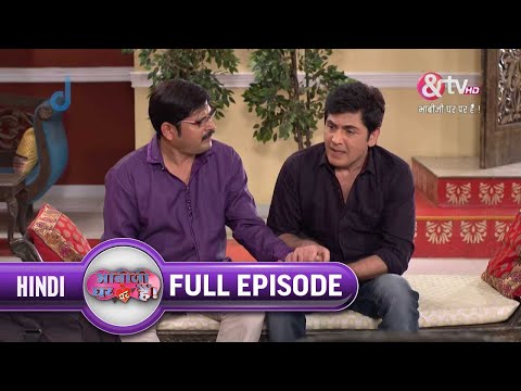 Vibhuti ने माँगा Tiwari से Help|14 Jul15 | Bhabi Ji Ghar Par Hai | Full Ep. 97| Anita @andtvchannel