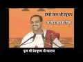 हमारे साथ श्री रघुनाथ तो किस बात की चि�