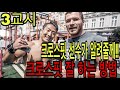 크로스핏 선수가 알려주는 크로스핏 잘 하는 방법!!