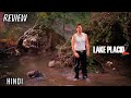 Lake Placid 2 Review Lake Placid 2 Movie Review Lake Placid 2 2007