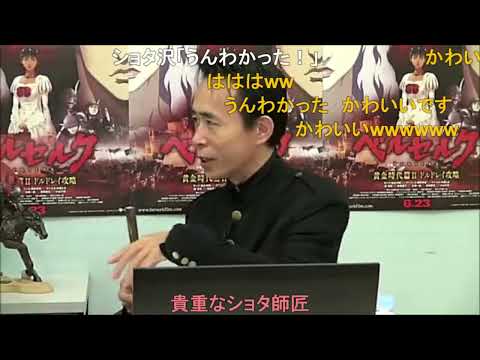平沢進「うん、わかったー！！」（コメント付き）