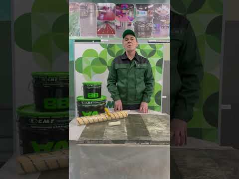 Быстрый гид по грунтовкам-пропиткам СМТ: какую выбрать?