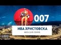 Ива Христовска - Бела (Live Cover)