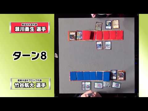 【字幕入り】デュエル・マスターズ勝-1GP日本一決定戦 レギュラークラス ファ イナル